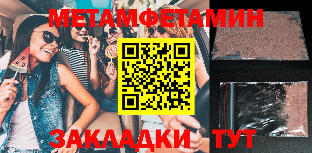 АМФ 98%  АМФ  Рассказово  Вход с VPN  Амфетамин 