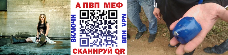 KRAKEN рабочий сайт  наркота  Рассказово  Альфа ПВП мука 
