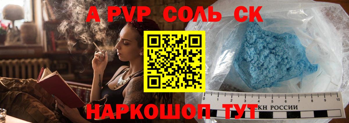 Рассказово  Alfa_PVP мука  Alfa_PVP  продажа наркотиков  Вход с VPN 