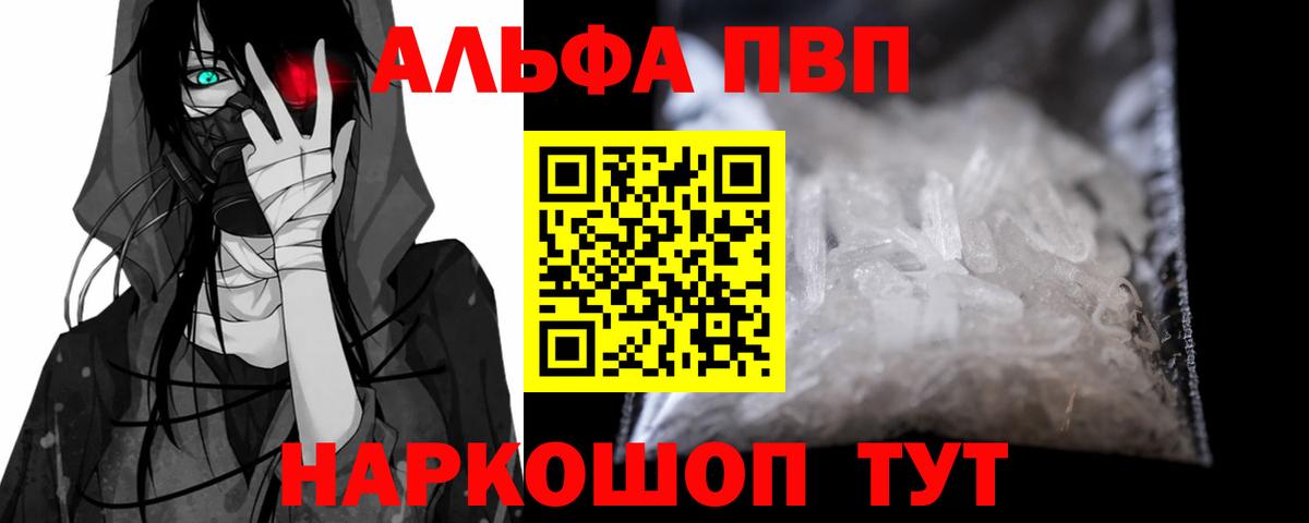 Рассказово  Конопля  COCAIN  Меф   Вход с VPN  Купить наркотик  Гашиш 