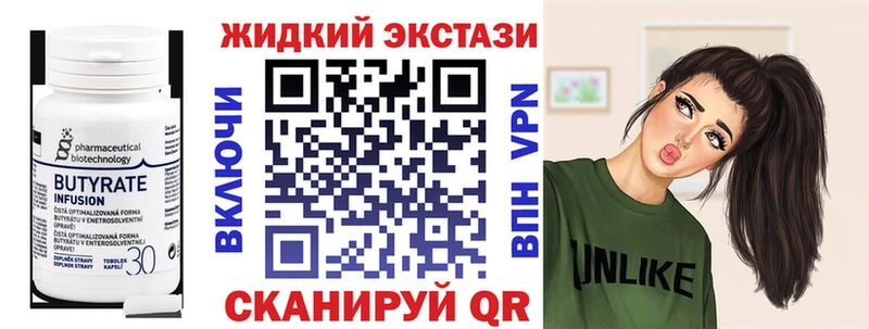 hydra вход  Рассказово  БУТИРАТ буратино  наркотики 