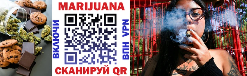 Еда ТГК конопля  как найти закладки  Рассказово 