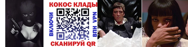 Cocaine FishScale  Рассказово 