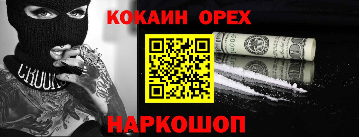 Кокаин Перу Рассказово
