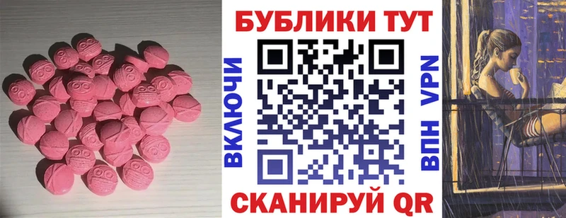 дарнет шоп  Рассказово  Ecstasy mix 