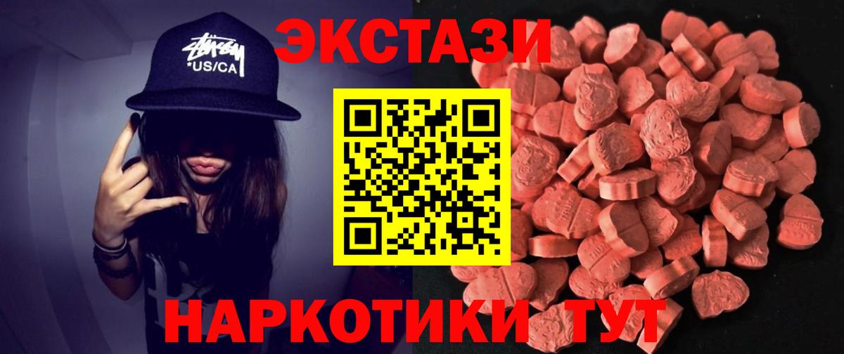 купить наркотики сайты  Вход с VPN  Экстази  Рассказово  ЭКСТАЗИ бентли  Экстази VHQ 