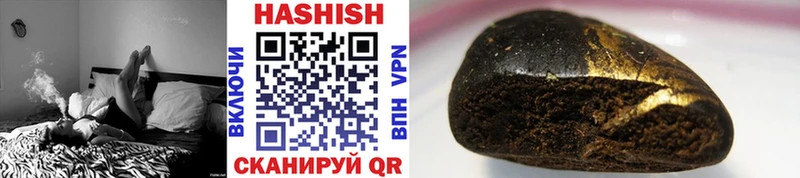 hydra ссылки  Рассказово  ГАШ Cannabis 