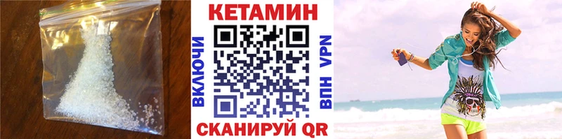 КЕТАМИН VHQ  наркошоп  Рассказово 