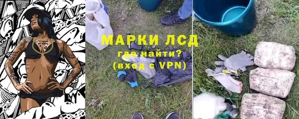 эйфоретик Абаза