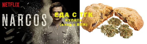 эйфоретик Абаза