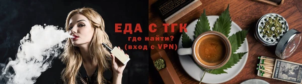 спайс Абдулино