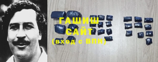 спайс Абдулино