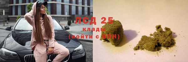 экстази Алексеевка
