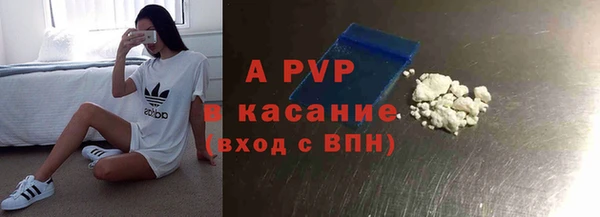 спайс Абдулино