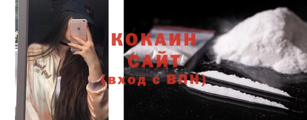 эйфоретик Абаза