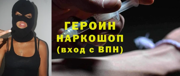 кокаин VHQ Покров