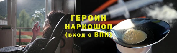 марки nbome Абинск