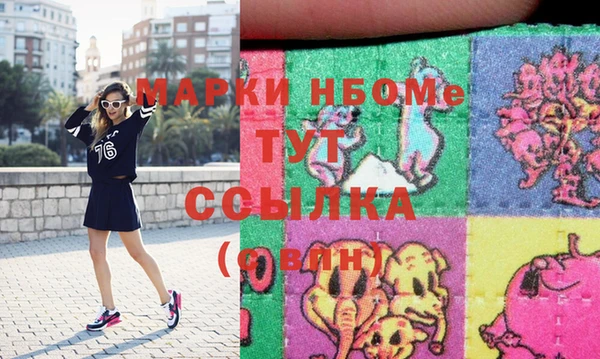 марки nbome Абинск