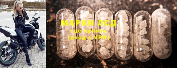 марки nbome Абинск