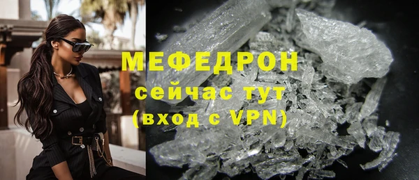 эйфоретик Абаза