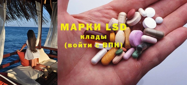 спайс Абдулино