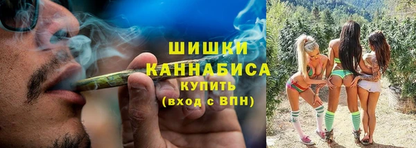 спайс Абдулино