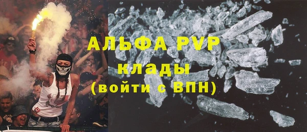 тгк Алексин