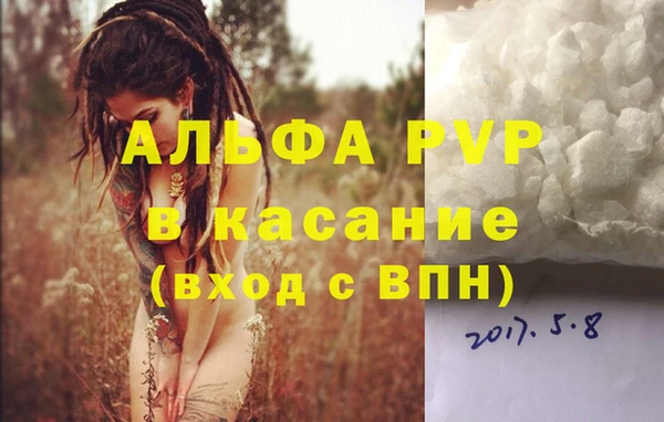 эйфоретик Абаза