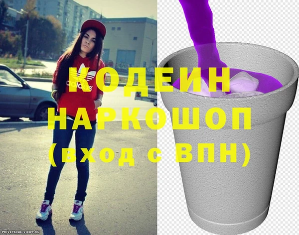 эйфоретик Абаза