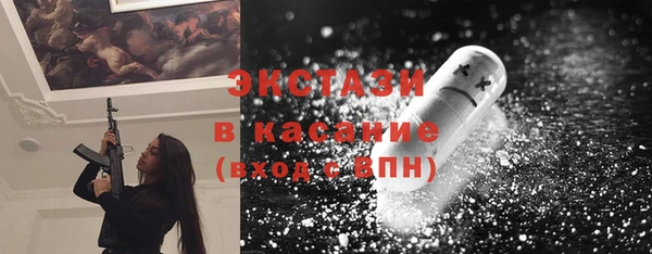 спайс Абдулино