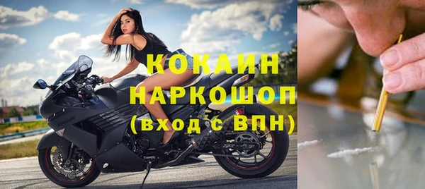 спайс Абдулино