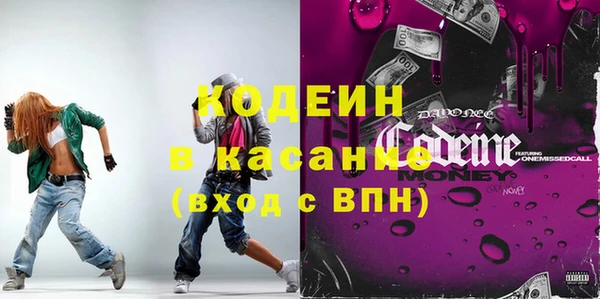 марки nbome Абинск