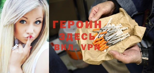 марки nbome Абинск