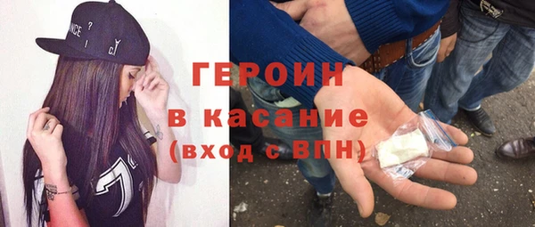 кокаин премиум Покровск
