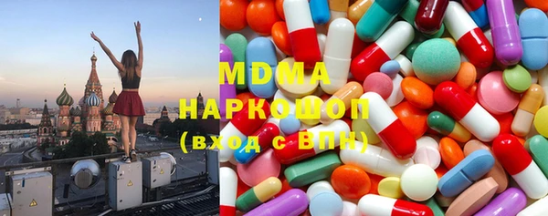 марки nbome Абинск