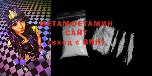 эйфоретик Абаза