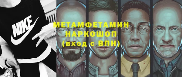 спайс Абдулино