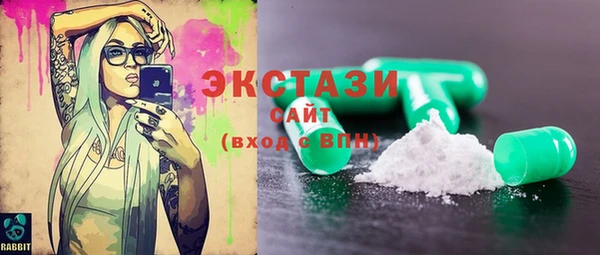 эйфоретик Абаза