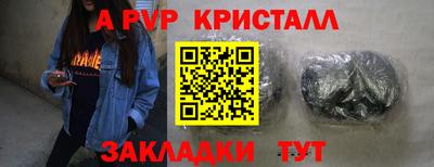 spice Можайск