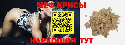 молекула духа Нальчик