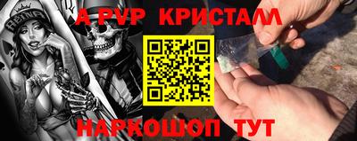 мдма Моздок