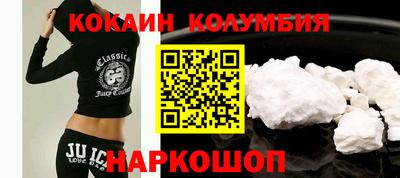 spice Можайск