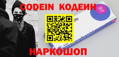 мескалин Нарткала