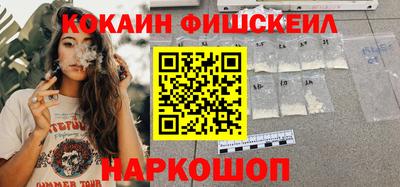 мескалин Нарткала