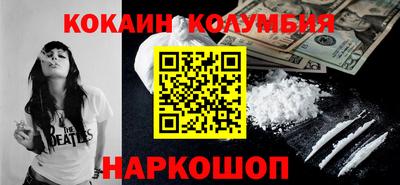 spice Можайск