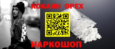 spice Можайск