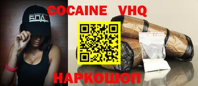 метадон Можга