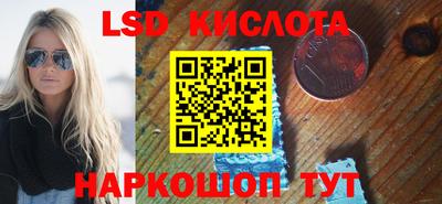 spice Можайск