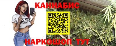 spice Можайск