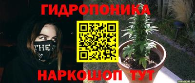 твердый Наро-Фоминск